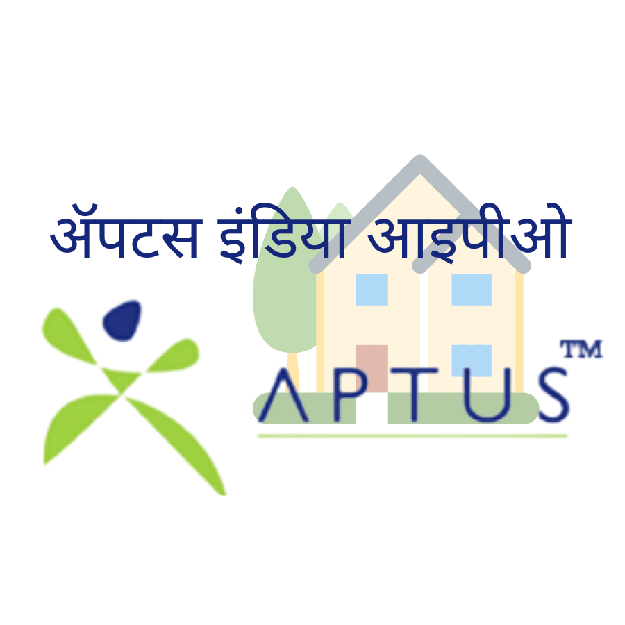 ॲपटस इंडिया | Aptus India