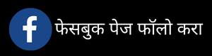 प्ले स्टोअर वरून ॲप डाउनलोड करा 2